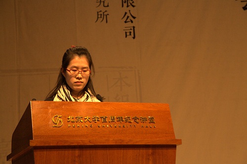 湯婷演講.jpg 湯婷演講.jpg