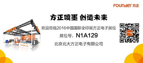 微信推廣(大).jpg 微信推廣(大).jpg