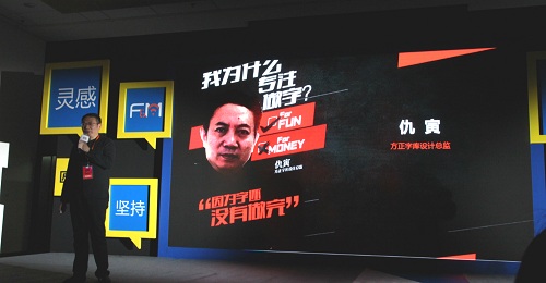 F&M 虎嗅 (7).jpg F&M 虎嗅 (7).jpg