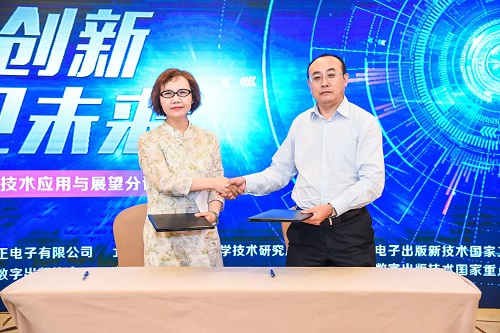 戰略簽約.jpg 戰略簽約.jpg