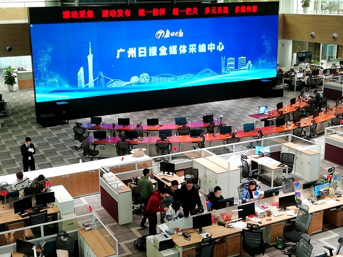 廣州日報社現場2.jpg 廣州日報社現場2.jpg