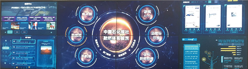 媒體數字化平臺.png 媒體數字化平臺.png